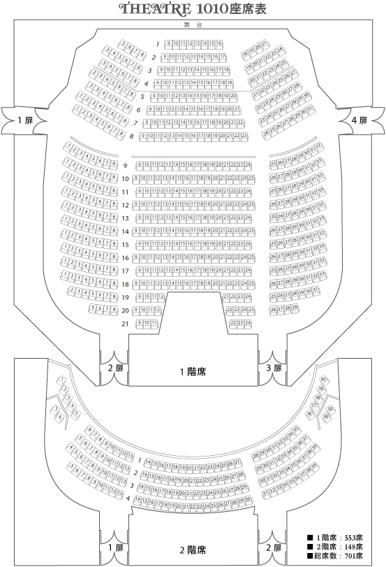 06_theatre_seat